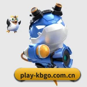 KB体育在线 APP 界面